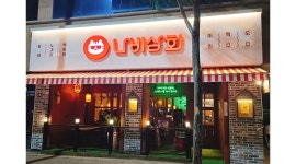 나비상회 하남2지구점 채용정보 : 나비상회 인사 잘하는 서버 찾아요~ - 알바천국