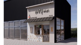 하삼동커피 창원동전산단점 채용정보 : 하삼동커피 창원동전산단점 오픈&마감 구합니다 - 알바천국