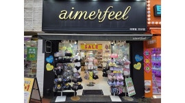 소쿠고베 (주) 한국지점 채용정보 : 에메필 안산점에서 함께할 직원 구합니다. - 알바천국