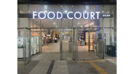 평택호 푸드코트 채용정보 : 평택호 휴게소 푸드코드 알바모집 합니다. - 알바천국