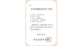 주원지엘에스(주) 채용정보 : 심야 비대면 세탁배송 450만원 이상 / 투잡OK - 알바천국