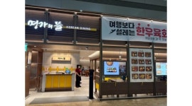 주식회사 현대에쓰앤에쓰 채용정보 : [주5일] 김해공항 명가의뜰 홀서빙 직원모집 - 알바천국