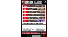 지젤피트니스클럽 노원3호점 채용정보 : 지젤피트니스클럽 노원점 파트타임 직원 채용 - 알바천국