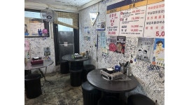 구워,삶다. 채용정보 : 합정역 구워삶다에서 점심시간 설겆이 및 서빙도와주실분 찾아요. - 알바천국