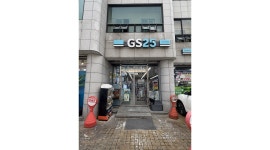 지에스(GS25)답십리한천로 채용정보 : [지에스(GS25)답십리한천로] 평일야간매니저 모집 합니다. - 알바천국