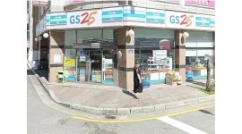 GS25청주하복대점 채용정보 : 주말야간(금,토 주2일) 알바 뽑아요 - 알바천국