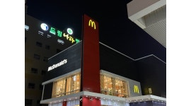 맥도날드 부산 교대 DT점 채용정보 : 맥도날드 부산교대DT점과 함께 할 크루를 모집합니다. - 알바천국