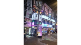 킨(kin)당구장 채용정보 : 매장관리 - 알바천국