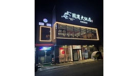 국빈대반점 채용정보 : 【국빈대반점】홀서빙및 매니저 구함+미성년자사절,유경험자우대+ - 알바천국