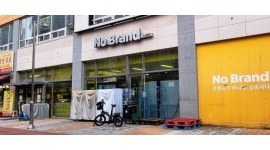 엘피유통주식회사(노브랜드 파주야당점) 채용정보 : 노브랜드 파주야당점에서 새롭게 함께 근무할 가족을 모집합니다. - 알바천국