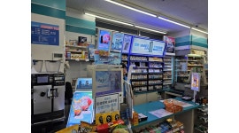 지에스(GS)25 엄궁사거리점 채용정보 : 편의점 아르바이트 ( 평일 저녁 타임 ) 모집합니다 - 알바천국