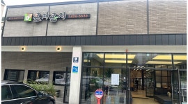 침산곤지곤지 채용정보 : [침산곤지곤지] 월245만원 홀서빙 모집 월8회휴무 - 알바천국