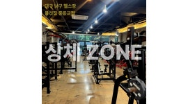 몰리짐 중동교점 채용정보 : 몰리짐 중동교점 오후 인포 채용 - 알바천국