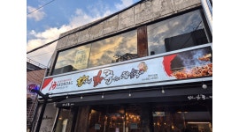 황가네꼼장어닭발참숯구이[객리단길점] 채용정보 : 객리단길(객사) 황가네 닭발에서 아르바이트생 구해요. - 알바천국