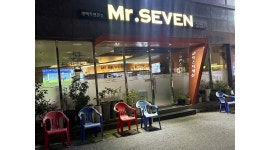 미스터세븐 채용정보 : 미스터세븐호프 아르바이트생 구합니다. (미성년자X) - 알바천국