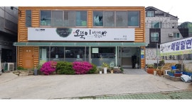오뚝이바지락반칼국수반 채용정보 : 오뚝이 바지락반칼국수반 주중ㆍ주말 ㆍ홀 및 주방보조 / 아르바이트 - 알바천국 오뚝이바지락반칼국수반... 