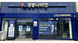 (주)백일(경동나비엔 파주대리점) 채용정보 : 보일러 설치 및 A/S 기사 모집 - 알바천국