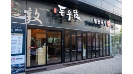 주식회사 케이미트선왕 채용정보 : [노량진역] 홀서빙 아르바이트 채용(부타리안&미트바)(주5-6일) - 알바천국