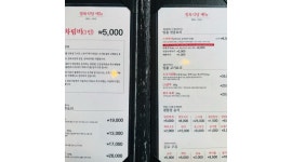 케이미트선왕 노량진가공장 | 주식회사 케이미트선왕 채용정보 : [노량진역] 홀서빙 아르바이트 채용(부타리안&미트바)(주5-6일) - 알바천국