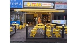 일번지통닭(금오아이파크점) 채용정보 : 일번지통닭 금오아이파크점 금토 파트타임 홀 알바 구합니다. - 알바천국