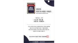 주원지엘에스(주) 채용정보 : 가정집 경량 세탁물 야간배송 490만원이상 - 알바천국