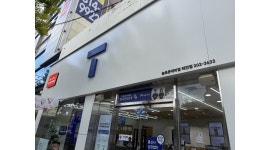 주식회사 솔로몬통신 채용정보 : SKT 솔로몬대리점 태전점 T크루 모집 - 알바천국