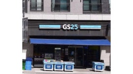 CU 오산금암점 채용정보 : [급] 평일오후/은평구 수색동/GS편의점/5일,15-22시30분(7.5시간) - 알바천국