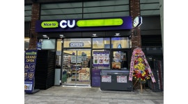 CU 천안불당더샵점 채용정보 : 주말(토,일) 야간 근무자 모집합니다. - 알바천국