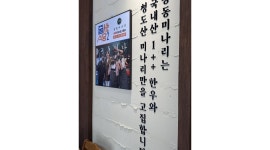 주식회사 능동미나리 여의도지점 채용정보 : 당신의 진심을 기다립니다! 홀 주방 정직원 & 아르바이트 모집 - 알바천국 주식회사 능동미나리... 