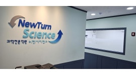 뉴턴사이언스보습학원 채용정보 : [뉴턴사이언스과학전문학원]데스크 실장님 모십니다 - 알바천국