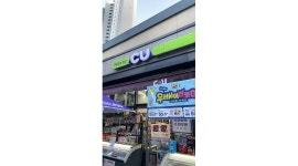 씨유민락푸르지오점 채용정보 : 평일 야간 스탭 모집합니다. - 알바천국