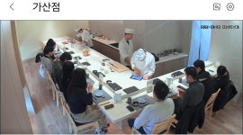 주식회사 가산착한식당 채용정보 : 오마카세 스시이찌가산점에서 일식배우면서 성장하실 쉐프 모집합니다 - 알바천국