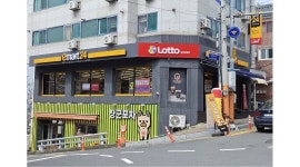 이마트24 R경산영대점 채용정보 : 이마트24 R경산영대점 평일 및 주말 근무자 모집합니다. - 알바천국