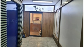 우리연 동우황태 채용정보 : 여의도정규직 설겆이 주5일 오전9시간근무 공휴휴무. - 알바천국