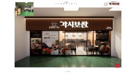 육쌈냉면 가산디지털1호점 채용정보 : (신규오픈예정) 각시보쌈 설거지 파트타임 (점심/저녁) - 알바천국