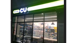 CU 동탄나래울점 채용정보 : CU동탄나래울점 월요일 심야 알바 1명 급구 - 알바천국