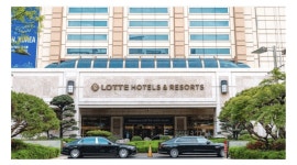 주식회사 호텔롯데 롯데호텔울산 채용정보 : 롯데호텔 울산 페닌슐라 뷔페 홀 주말 아르바이트생 모집합니다. - 알바천국