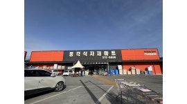 천문유통(풍각식자재마트) 채용정보 : 풍각식자재마트에서 (농산팀,오전... 천문유통(풍각식자재마트) 채용정보 : 풍각식자재마트에서  (농산팀... 