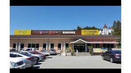 채용정보 : 정육식당 계산원(직원) 구인합니다. - 알바천국 청원한우마실 영농조합법인 채용정보 : 정육식당 계산원(직원)  구인합니다. - 알바천국