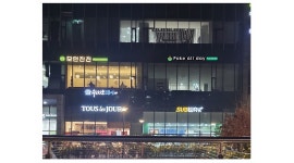 포케올데이증미역점 채용정보 : (오픈멤버) 포케올데이증미역점/알바모집 - 알바천국