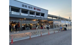 (주) 대명에이치알 채용정보 : [ 군위영천휴게소(영천방향)] 환경미화(청소) 직원 모집 - 알바천국