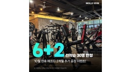 몰리짐 중동교점 채용정보 : 몰리짐 중동교점 평일 야간알바 - 알바천국