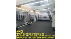 케이(K)복싱다이어트클럽 채용정보 : 인천K복싱&키즈복싱 파트타임 강사 구합니다. - 알바천국