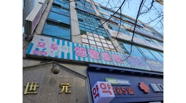 모두아생활용품점 채용정보 : 모두아생활용품점)주말 캐셔 구함 - 알바천국 모두아생활용품점 채용정보 : 모두아생활용품점)주말  캐셔 구함... 