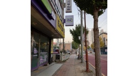 CU 홍성초사랑점 채용정보 : 씨유홍성초사랑점 토.일 - 알바천국