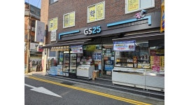GS25 신정신서점 채용정보 : Gs25 신정신서점 금요일밤 야간 근무자(22~08) 구인 - 알바천국