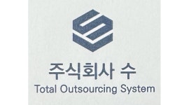 주식회사 수 채용정보 : [ 안양 / 메가벨리 ] 소형 의료기기 조립 및 검사 사원모집 - 알바천국