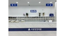 사암당한의원 채용정보 : 길동역 3번출구 1분 사암당한의원에서 경력무관 인재를 모집합니다. - 알바천국