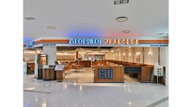 주식회사위치비앤씨 채용정보 : (월8회휴무) 하이웨이 서울 타임스퀘어점 조리 채용중 - 알바천국