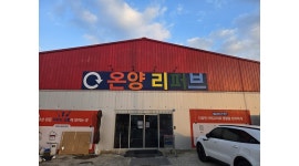 주식회사소담 채용정보 : 생활용품 검수및재포장 카운터 업무 - 알바천국